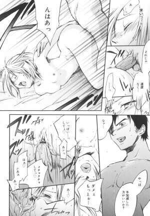 [Yuuki Homura] Aishiteru nowa Anata dake - I Love Only You - Page 137