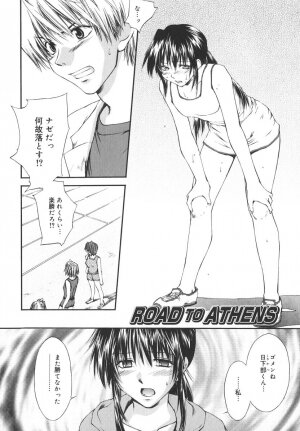 [Yuuki Homura] Aishiteru nowa Anata dake - I Love Only You - Page 143