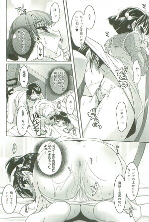 [Sorimura Youji] Colorful Princess [MelonBooks Limited Edition] - Page 135