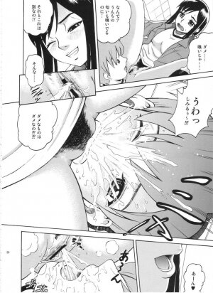 (C71) [Cool Brain (Kitani Sai)] ANGEL PAIN Extra 3 -LoveLove Scatology- - Page 19