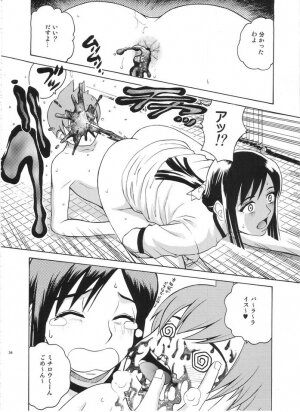 (C71) [Cool Brain (Kitani Sai)] ANGEL PAIN Extra 3 -LoveLove Scatology- - Page 33