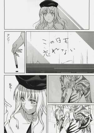 (C72) [Moriisan-Tokono (Morii Shizuki)] Souda Kyoukai ni Nigeyou (Fate/hollow ataraxia) - Page 24