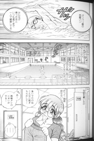 [Bijogi Junction] Hinagata M - Page 3