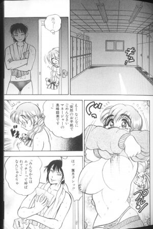 [Bijogi Junction] Hinagata M - Page 13