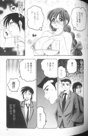 [Bijogi Junction] Hinagata M - Page 29