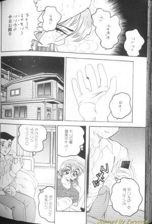 [Bijogi Junction] Hinagata M - Page 84