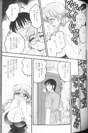 [Bijogi Junction] Hinagata M - Page 131