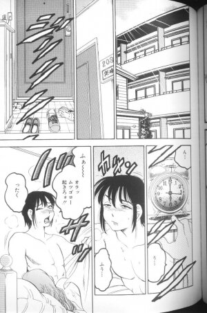 [Bijogi Junction] Hinagata M - Page 133