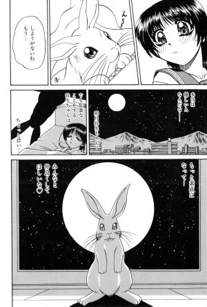 [Chunrouzan] Himitsu no Kanzume - Page 75