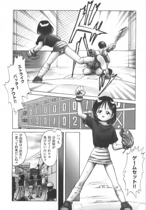 [Bow Rei] Hitoribocchi no Orusuban - Page 101