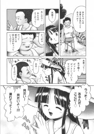 [Bow Rei] Hitoribocchi no Orusuban - Page 126