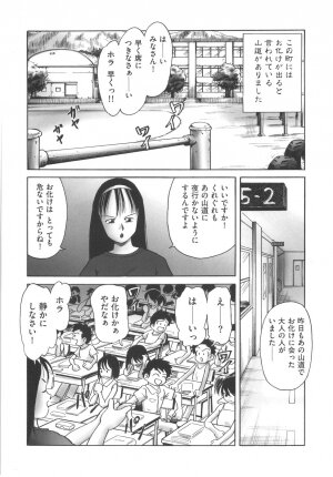 [Bow Rei] Hitoribocchi no Orusuban - Page 152