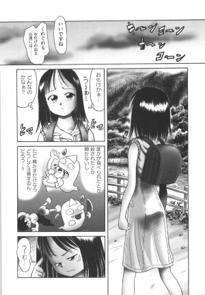 [Bow Rei] Hitoribocchi no Orusuban - Page 154