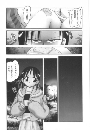 [Bow Rei] Hitoribocchi no Orusuban - Page 179