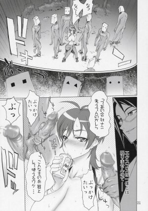 (C70) [DIGITAL ACCEL WORKS (INAZUMA.)] INAZUMA BLADE (WITCHBLADE) - Page 20