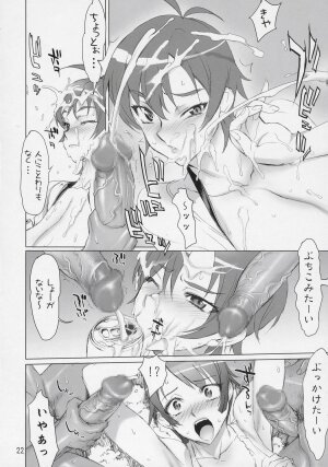 (C70) [DIGITAL ACCEL WORKS (INAZUMA.)] INAZUMA BLADE (WITCHBLADE) - Page 21