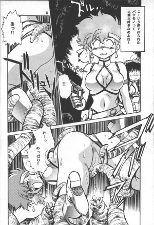 (C54) [Studio Katsudon (Manabe Jouji)] Imasara Dirty Pair Vol.3 (Sai) (Dirty Pair) - Page 7