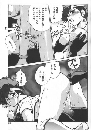 (C54) [Studio Katsudon (Manabe Jouji)] Imasara Dirty Pair Vol.3 (Sai) (Dirty Pair) - Page 32