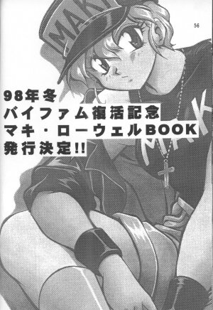 (C54) [Studio Katsudon (Manabe Jouji)] Imasara Dirty Pair Vol.3 (Sai) (Dirty Pair) - Page 55