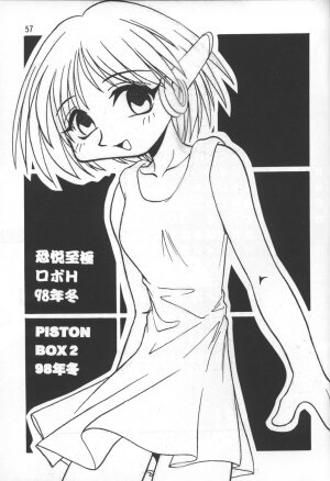 (C54) [Studio Katsudon (Manabe Jouji)] Imasara Dirty Pair Vol.3 (Sai) (Dirty Pair) - Page 56