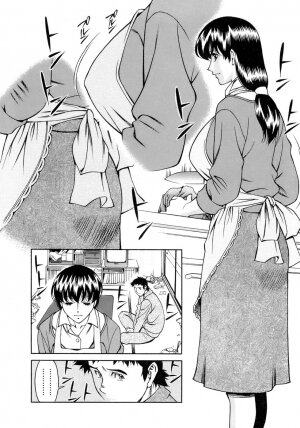 [Umetani Kenji] Hitomi no Karte 4 - Page 173