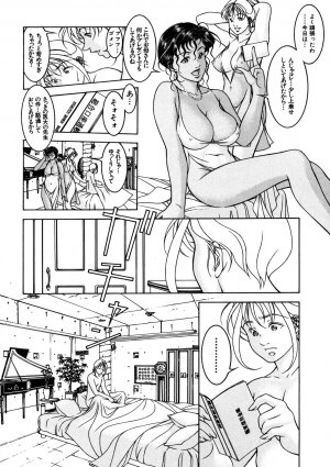 [Naruse Yoshimi] Hot Meal - Page 24
