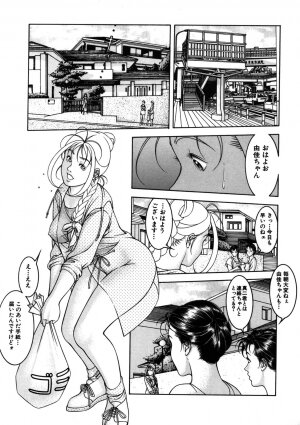 [Naruse Yoshimi] Hot Meal - Page 103