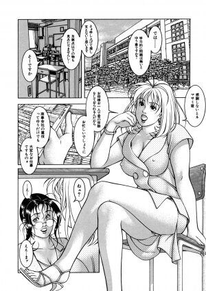 [Naruse Yoshimi] Hot Meal - Page 128