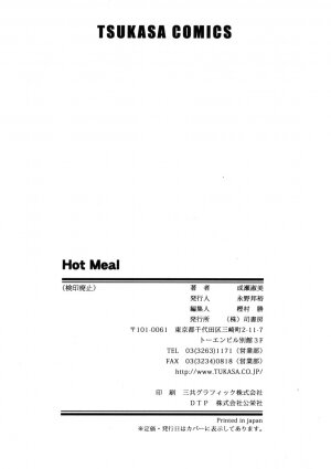 [Naruse Yoshimi] Hot Meal - Page 163