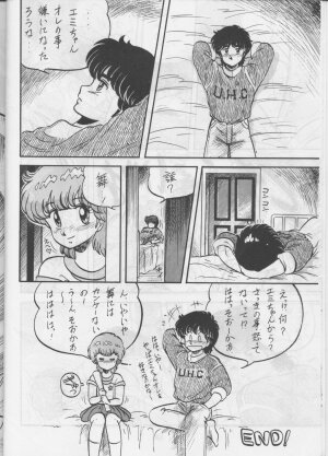 [Circle Taihei-Tengoku (Aratamaru) Aratsu! Sono. 1 (Dirty Pair) - Page 9