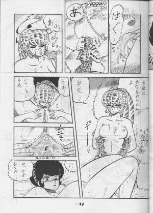 [Circle Taihei-Tengoku (Aratamaru) Aratsu! Sono. 1 (Dirty Pair) - Page 16