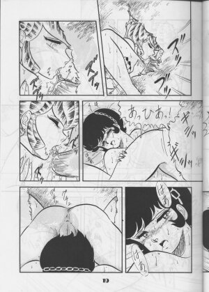 [Circle Taihei-Tengoku (Aratamaru) Aratsu! Sono. 1 (Dirty Pair) - Page 18