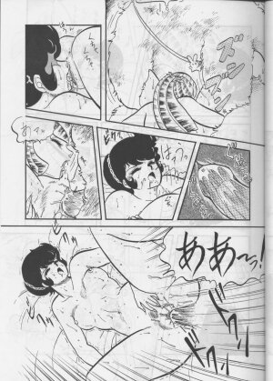 [Circle Taihei-Tengoku (Aratamaru) Aratsu! Sono. 1 (Dirty Pair) - Page 20