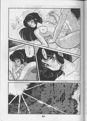 [Circle Taihei-Tengoku (Aratamaru) Aratsu! Sono. 1 (Dirty Pair) - Page 34