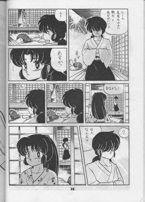 [Circle Taihei-Tengoku (Aratamaru) Aratsu! Sono. 1 (Dirty Pair) - Page 35