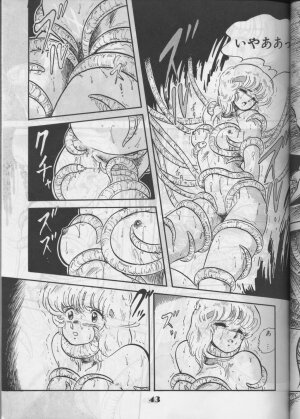 [Circle Taihei-Tengoku (Aratamaru) Aratsu! Sono. 1 (Dirty Pair) - Page 42