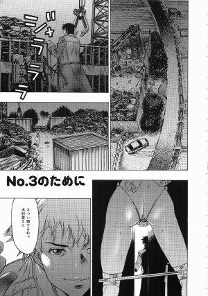 [Beauty Hair] Hisoyaka No Kankei (Privately Intimacy) - Page 52