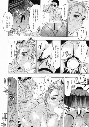 [Beauty Hair] Hisoyaka No Kankei (Privately Intimacy) - Page 71