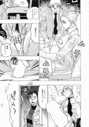 [Beauty Hair] Hisoyaka No Kankei (Privately Intimacy) - Page 134