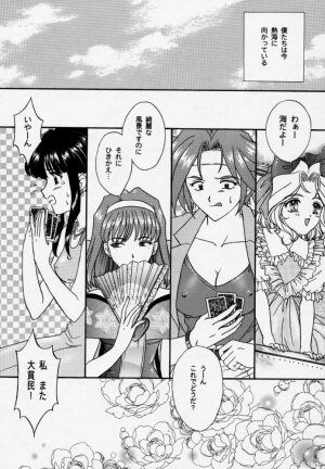 [Tenshikan, Korian (Fuuga Utsura)] Maihime 3 ~Encore~ Shunpuu Taitou, Teigeki Hanagumi, Saijouen (Sakura Taisen) - Page 6