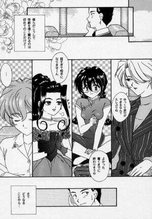 [Tenshikan, Korian (Fuuga Utsura)] Maihime 3 ~Encore~ Shunpuu Taitou, Teigeki Hanagumi, Saijouen (Sakura Taisen) - Page 7