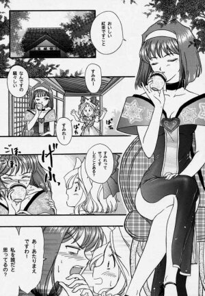 [Tenshikan, Korian (Fuuga Utsura)] Maihime 3 ~Encore~ Shunpuu Taitou, Teigeki Hanagumi, Saijouen (Sakura Taisen) - Page 9