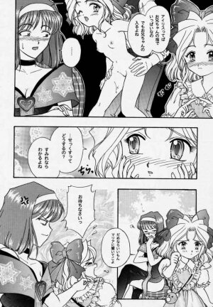 [Tenshikan, Korian (Fuuga Utsura)] Maihime 3 ~Encore~ Shunpuu Taitou, Teigeki Hanagumi, Saijouen (Sakura Taisen) - Page 10