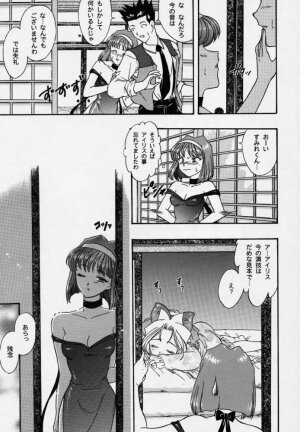 [Tenshikan, Korian (Fuuga Utsura)] Maihime 3 ~Encore~ Shunpuu Taitou, Teigeki Hanagumi, Saijouen (Sakura Taisen) - Page 23