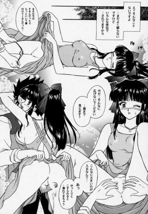 [Tenshikan, Korian (Fuuga Utsura)] Maihime 3 ~Encore~ Shunpuu Taitou, Teigeki Hanagumi, Saijouen (Sakura Taisen) - Page 42