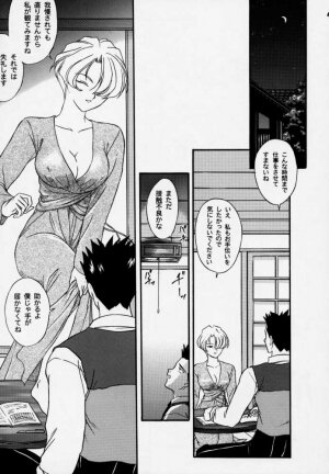 [Tenshikan, Korian (Fuuga Utsura)] Maihime 3 ~Encore~ Shunpuu Taitou, Teigeki Hanagumi, Saijouen (Sakura Taisen) - Page 47