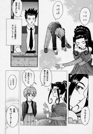 [Tenshikan, Korian (Fuuga Utsura)] Maihime 3 ~Encore~ Shunpuu Taitou, Teigeki Hanagumi, Saijouen (Sakura Taisen) - Page 68