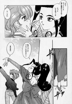 [Tenshikan, Korian (Fuuga Utsura)] Maihime 3 ~Encore~ Shunpuu Taitou, Teigeki Hanagumi, Saijouen (Sakura Taisen) - Page 69