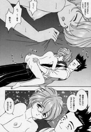 [Tenshikan, Korian (Fuuga Utsura)] Maihime 3 ~Encore~ Shunpuu Taitou, Teigeki Hanagumi, Saijouen (Sakura Taisen) - Page 76