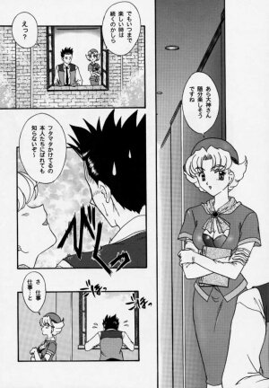 [Tenshikan, Korian (Fuuga Utsura)] Maihime 3 ~Encore~ Shunpuu Taitou, Teigeki Hanagumi, Saijouen (Sakura Taisen) - Page 89